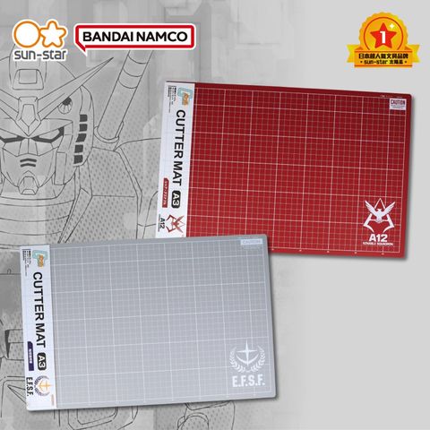 sun-star 太陽星 A3切割墊 鋼彈系列(2款可選)