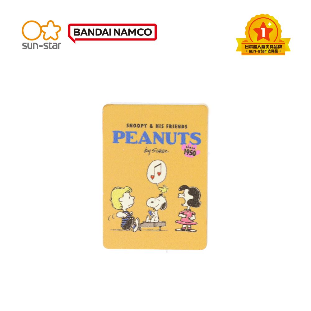sun-star 太陽星 PEANUTS 史努比日常風木製小夾(3款可選)