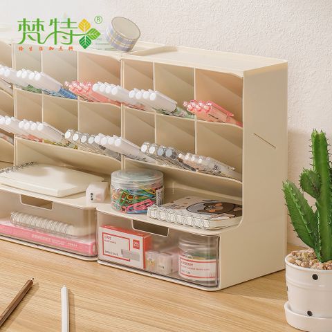 斜插式多功能文具/化妝品收納盒(附抽屜)