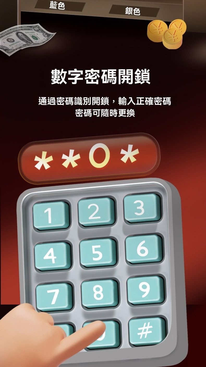 藍色銀色數字密碼開鎖通過密碼識別開鎖,輸入正確密碼密碼可隨時更換123456792 #