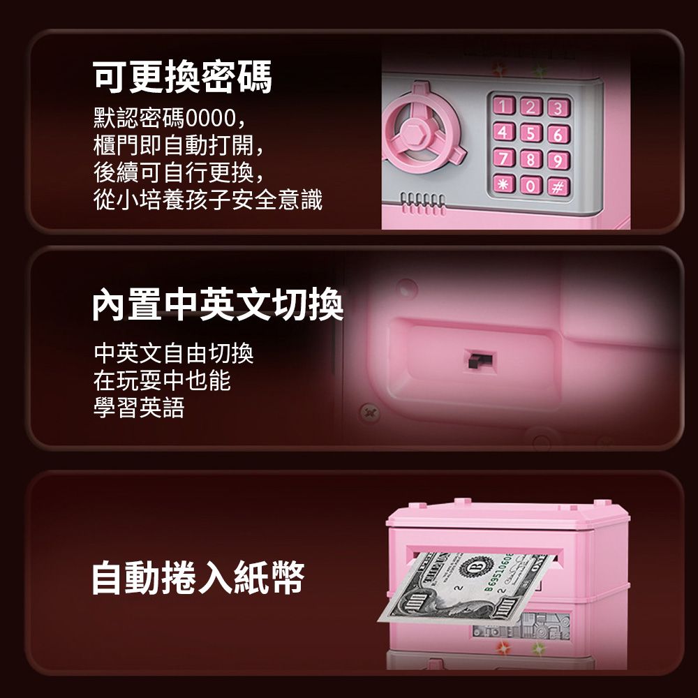  OECO 兒童智能創意密碼鎖存錢罐 可存取帶燈光ATM機儲蓄罐 密碼ATM自動捲錢儲蓄罐 (玩具禮物/存錢筒)