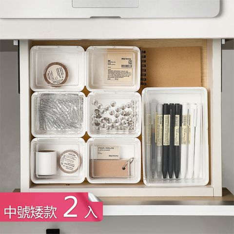 【茉家】簡約透明上蓋多格DIY排列桌面置物盒-中號2入