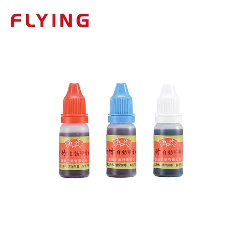 【FLYING 雙鶖】12cc郭竹自動印章補充油 藍色 (IB-1266)