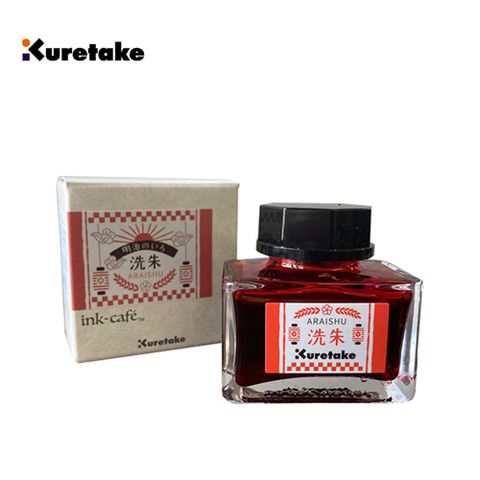 【Kuretake 日本吳竹】ink-café 明治色彩鋼筆墨水 20ML 洗朱