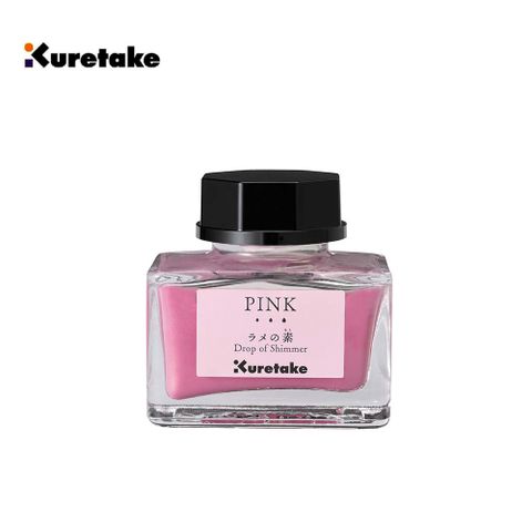 【Kuretake 日本吳竹】ink-café 閃光素 20ML 粉紅色