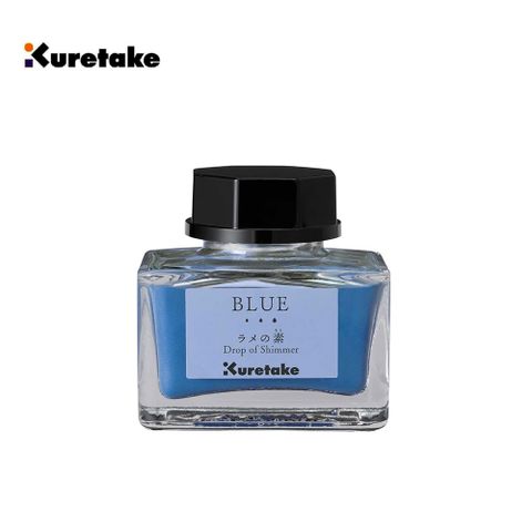 【Kuretake 日本吳竹】ink-café 閃光素 20ML 藍色