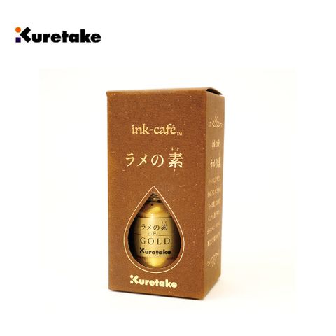 【Kuretake 日本吳竹】ink-café 閃光素 20ML 金色