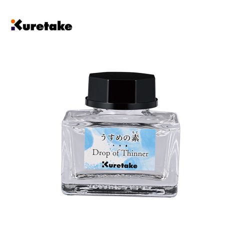 【Kuretake 日本吳竹】ink-café 鋼筆墨水調整液 20ML 淺色