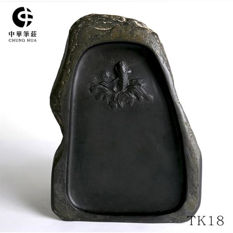 中華筆莊 19cm 鯉躍龍門 造型石雕硯台 四川宜賓卵石硯