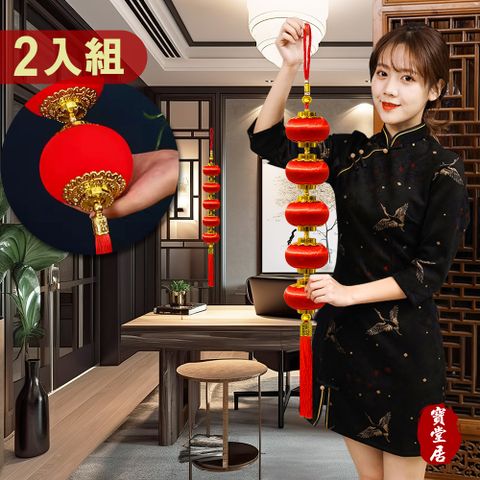 小紅燈籠8.5cm 新年吊飾2入組#117