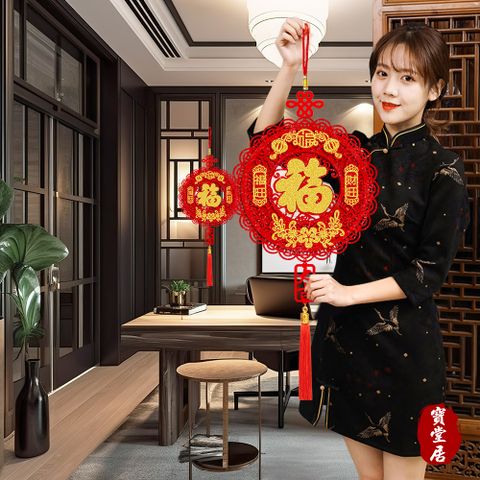 新年吊飾簍空雕花立體款-福旺財旺#215