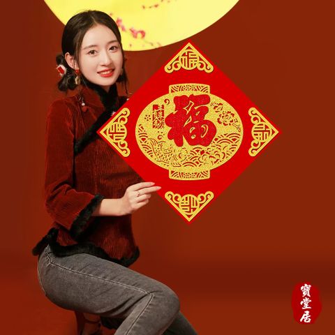 寶堂居 2入大款福字-五福吉祥門貼50 cm-過年喜慶門貼/斗方福字貼/迎春貼/春聯/窗貼/入厝裝飾/開運招財