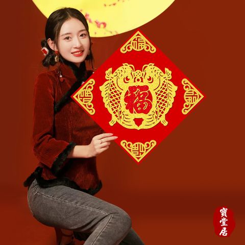 寶堂居 2入大款福字-雙魚躍福門貼50 cm-過年喜慶門貼/斗方福字貼/迎春貼/春聯/窗貼/入厝裝飾/開運招財