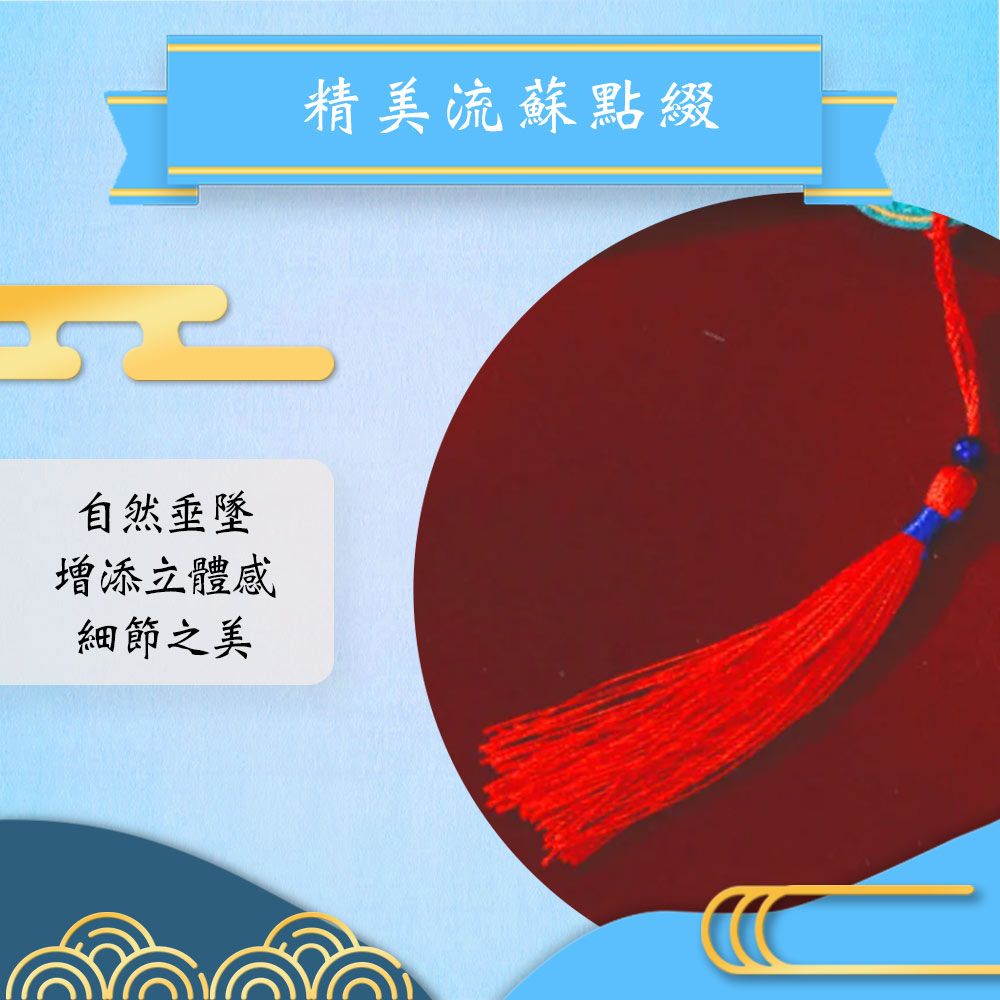 賈文卿 新年春節喜慶折疊式紅包袋/六卡位 新年快樂 3入組