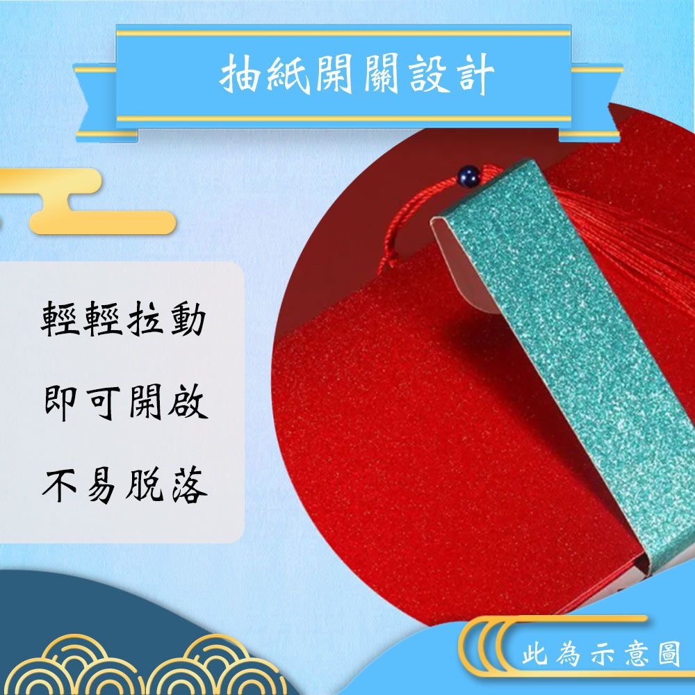 賈文卿 新年春節喜慶折疊式紅包袋/六卡位 新年快樂 3入組