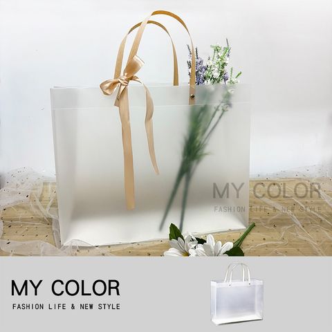 My Color 【10入】PP磨砂透明手提袋 BGH 透明提袋 透明手提袋 牛皮紙袋 包裝袋 禮品袋【B014-1】