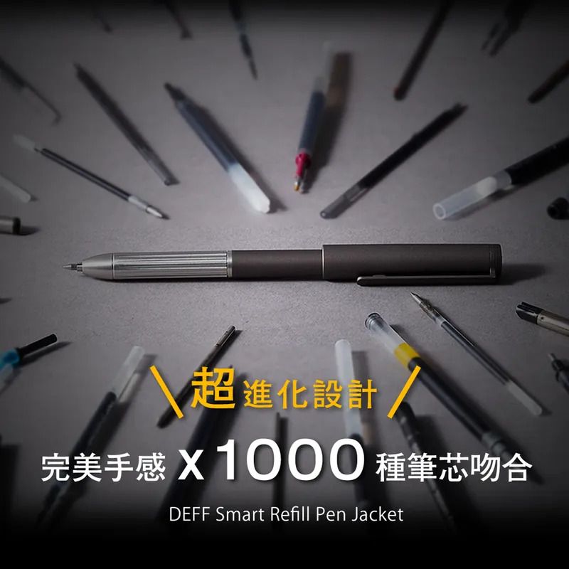  DEFF Pen Jacket(寶塔綠)可替換筆芯筆套 - Smart Refill Pen Jacket ( 鋁合金系列 )