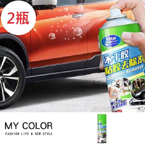 My Color 【2瓶】 速效除膠噴劑 不乾膠 清潔劑 清洗劑 脫膠劑 清除劑 玻璃 去膠神器【K046】