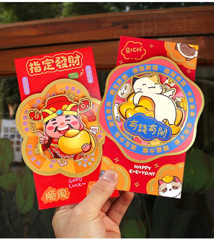 指定發財CRICHGETRICH夜暴(有錢有平安狂吃不胖順風HAPPY