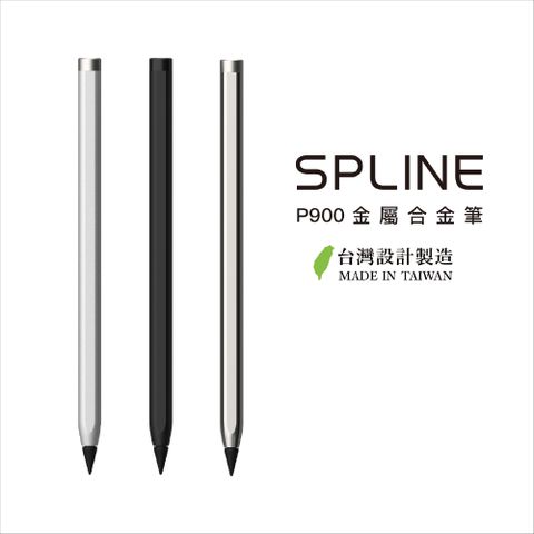 ★高質感設計-書寫/創作專用★【SPLINE】 P900 金屬合金筆-經典銀