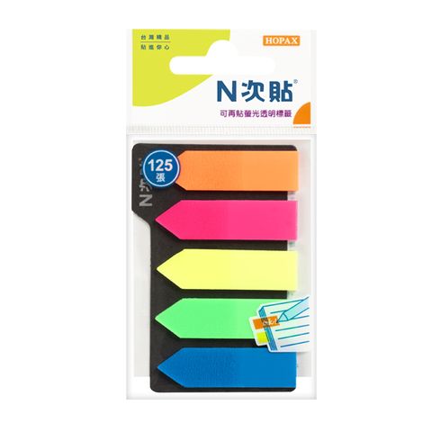 N次貼 箭頭螢光透明標籤,42X12mm,125張/5條,橘+洋紅+黃+綠+藍-66503