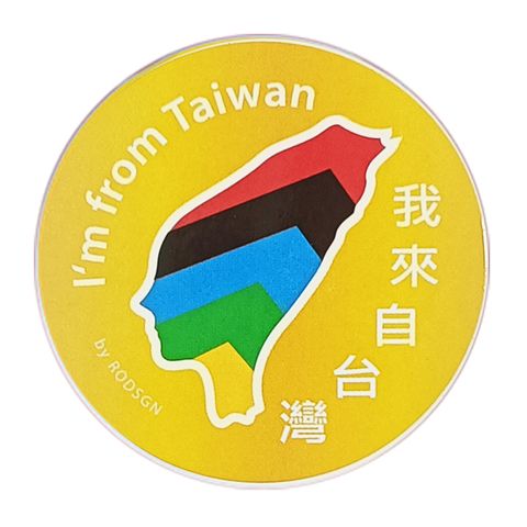 WiSofa 我來自台灣- 純貼紙 x 6入 (第II版)