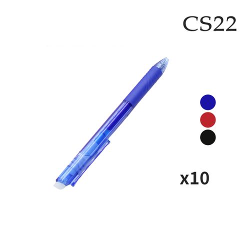 CS22 按壓式水性擦擦筆3色(10支/入)