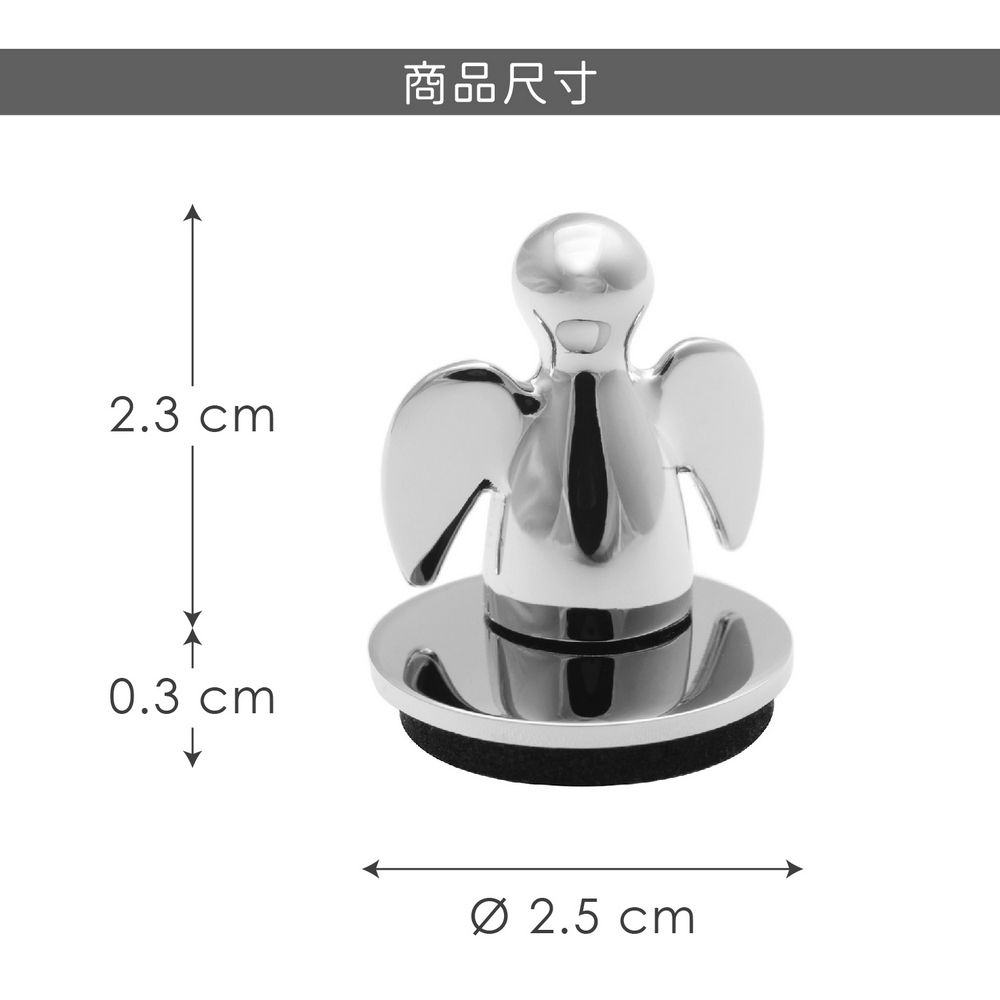 PHILIPPI 小天使磁吸記事座(亮銀)