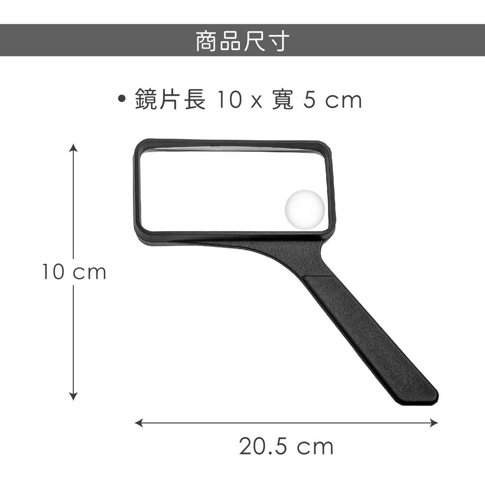 CARSON 長方聚焦4.5倍放大鏡(2x) | 物品觀察 老人閱讀 年長長者 輔助視力