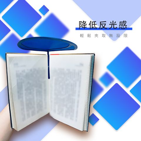 閱讀防光夾/電腦/看書/上班族/固定/學生/日光/燈光