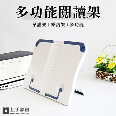 【Cap】輕薄閱讀架譜架 3入組