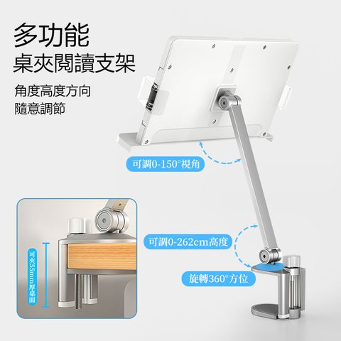 桌面學習閱讀架 書籍看書支架 手機平板夾桌支架 閱讀支架