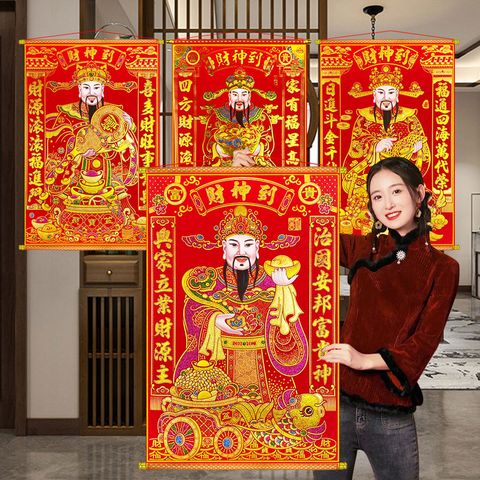 寶堂居 迎財神掛軸60x90cm-防真掛畫