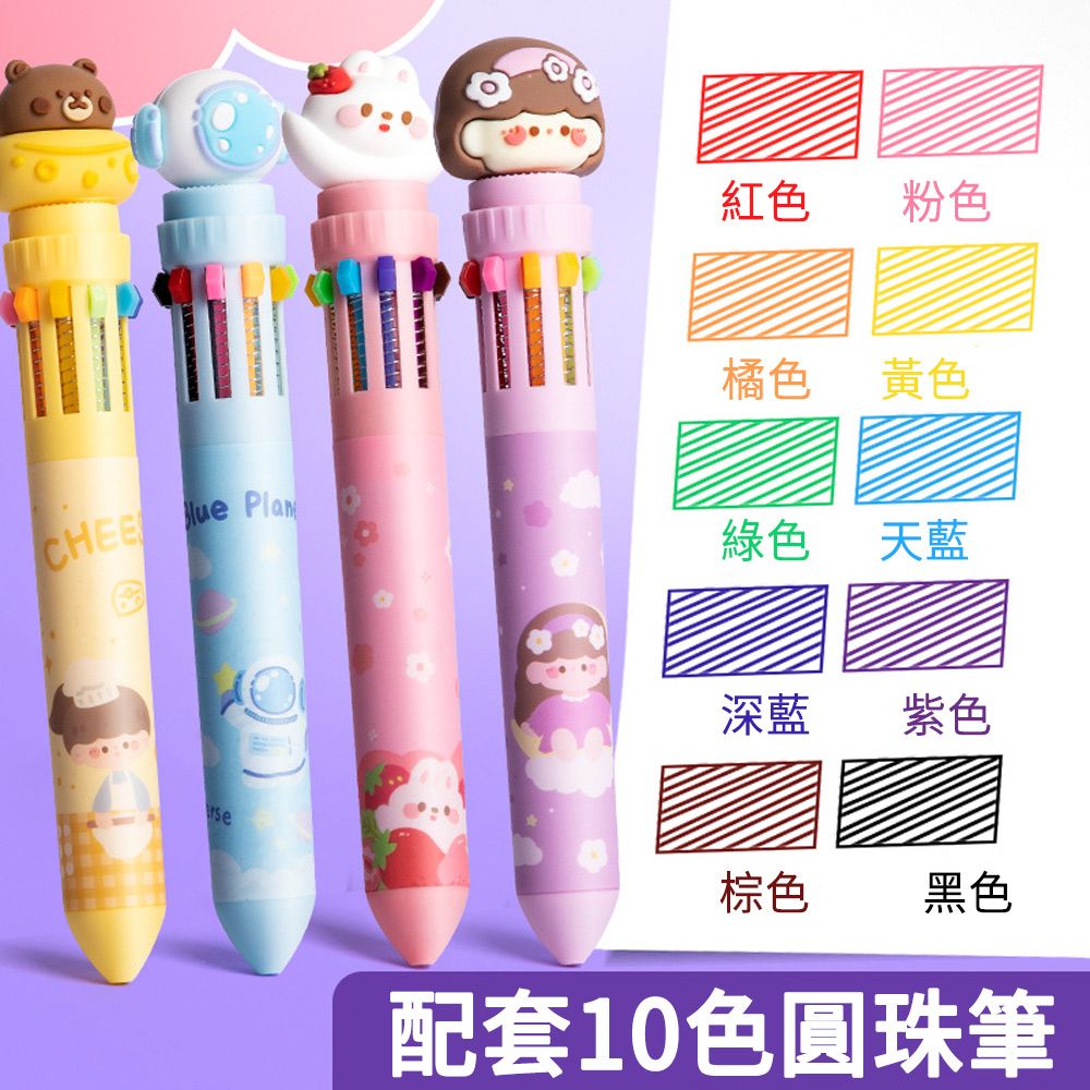 E.Co  3D磁吸式立體減壓記事本 卡通萌趣解壓本 手賬本 學生日記本 筆記本
