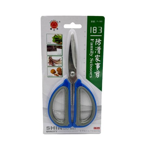 防滑家事剪/裁剪/剪刀(1入)