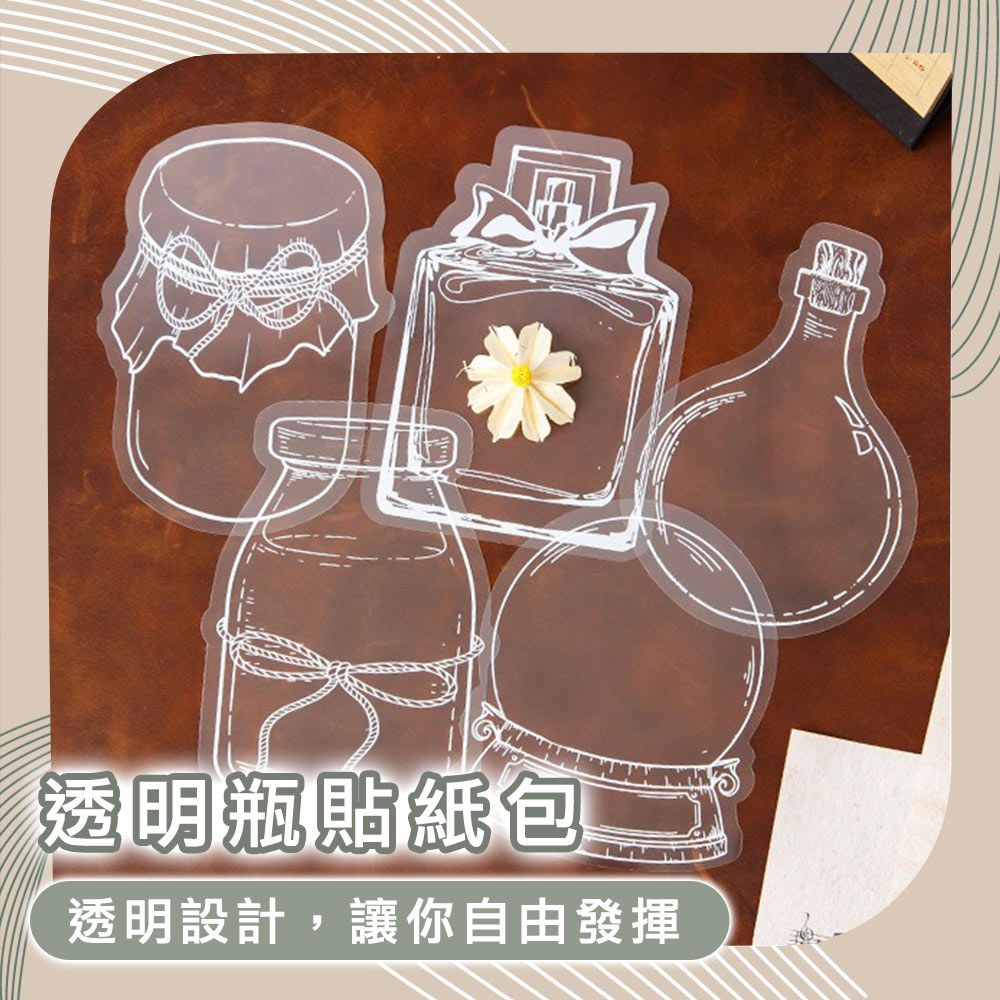 Time Leisure 品閒  森林系 DIY手作乾燥壓花透明書籤/附工具包 橙黃花