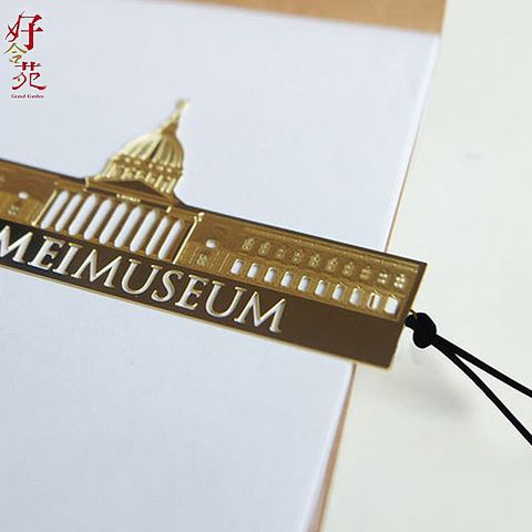【好合苑】金屬書籤-奇美博物館
