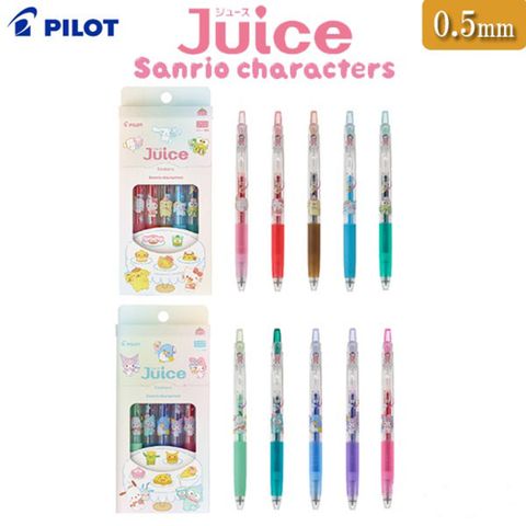 PILOT 百樂 日本 Juice三麗鷗限定果汁筆盒裝(彩芯)