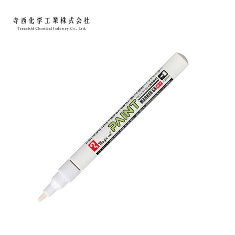 【寺西化學】工業用油漆筆 細字 1.2mm 白色 (MSR551-T30)