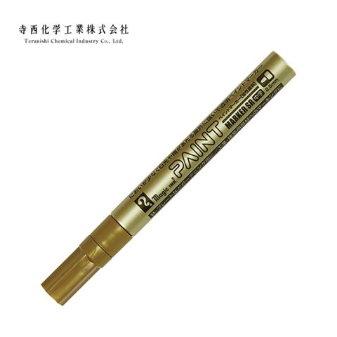 【寺西化學】工業用油漆筆 中字 2.5mm 金色 (MSR550N-T36)