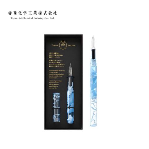 【寺西化學】極光玻璃沾水筆 附筆蓋/禮盒裝 冰藍色(GLAA-BL)