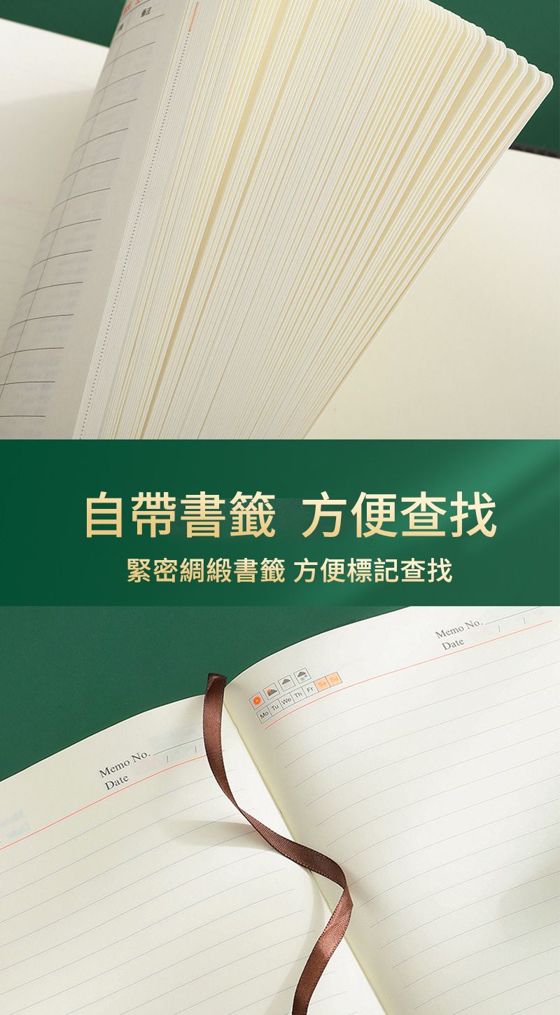 自帶書籤 方便查找緊密綢緞書籤 方便標記查找Memo No.Date Tu  Th Fr  Memo No.Date