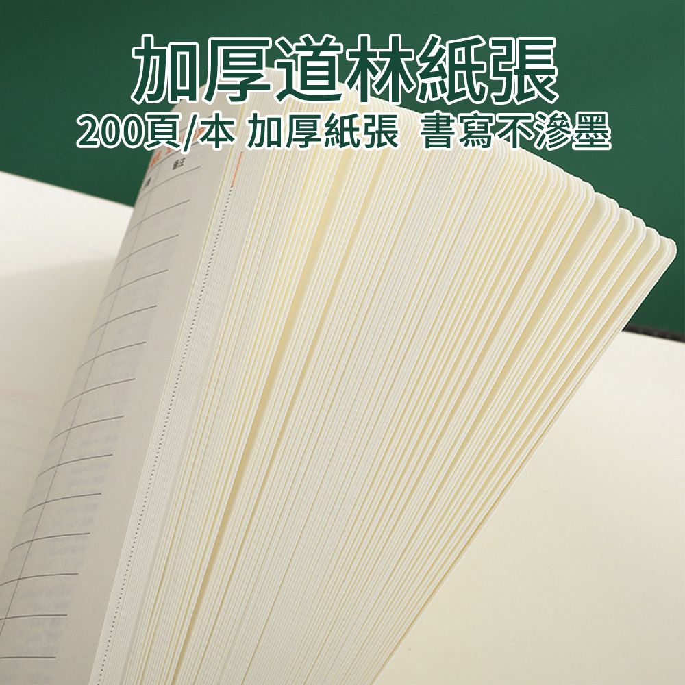  BAYLOT 三件組 國風A5日記筆記本禮盒套裝 附金屬筆+筆芯 本子+簽字筆+筆芯