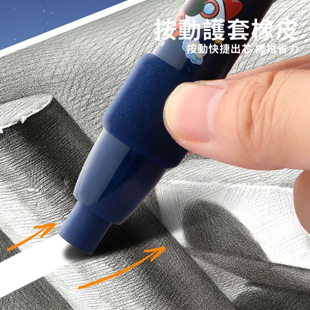  Dioe 電動文具套裝 學生學習文具套裝 自動文具組 兒童文具 按動橡皮擦 桌面吸塵器 電動削筆機 開學禮物