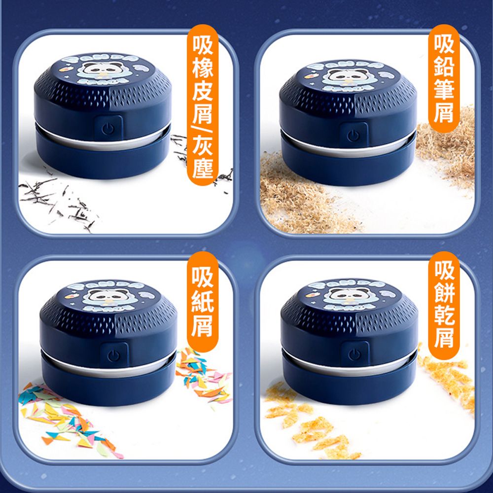  Dioe 電動文具套裝 學生學習文具套裝 自動文具組 兒童文具 按動橡皮擦 桌面吸塵器 電動削筆機 開學禮物