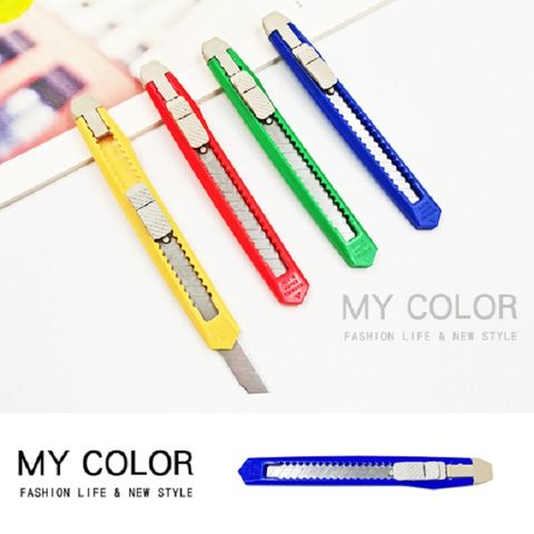 My Color 【3入】糖果色安全美工刀 刀片 小刀 刀子 裁紙工具 切紙刀 手推式 工具刀【K109-1】