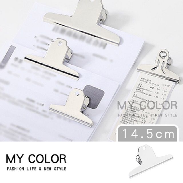 My Color  【3入】不鏽鋼文件夾(14.5cm山形夾)【S016】