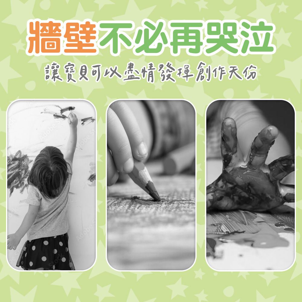 CLEAN 克林 【克林CLEAN】萌趣塗鴉紙捲 80磅 54公分x30米(圖畫紙 畫畫紙 兒童塗鴉畫卷 畫畫本 塗鴉本 美勞)