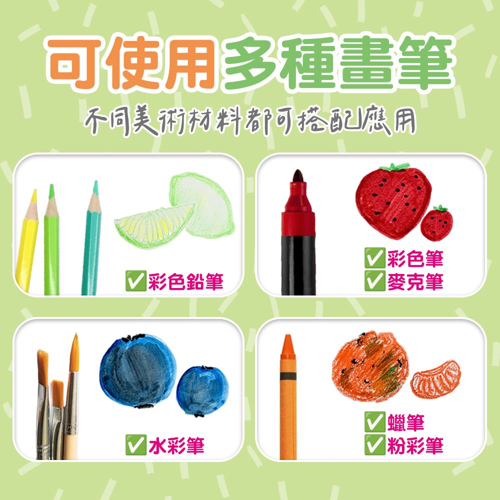 CLEAN 克林 【克林CLEAN】萌趣塗鴉紙捲 80磅 54公分x30米(圖畫紙 畫畫紙 兒童塗鴉畫卷 畫畫本 塗鴉本 美勞)