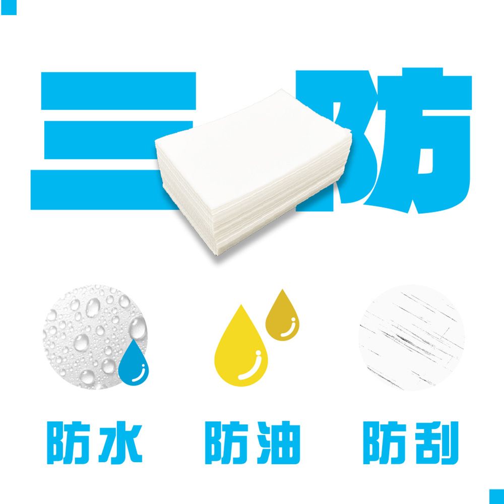  【克林CLEAN】摺疊款 500張 每箱4疊 三防感熱貼紙100x150 超商出貨貼紙 超商出貨單 感熱紙 標籤貼紙